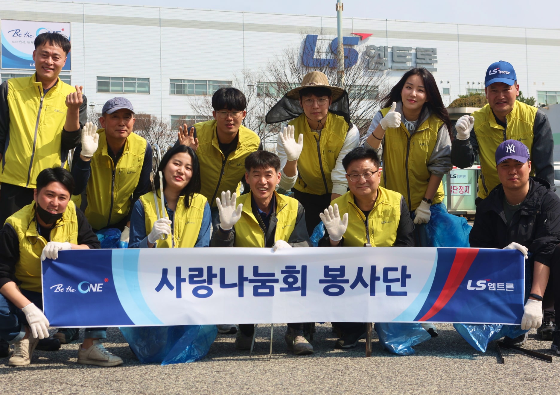 사랑나눔회 봉사단