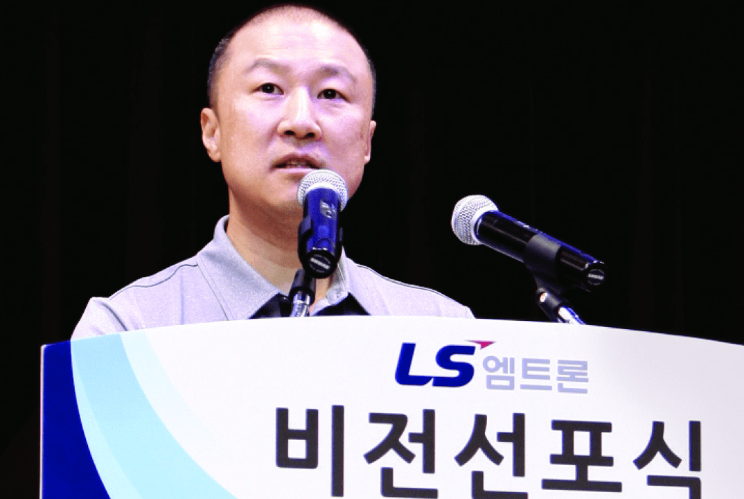 LS엠트론 비전선포식