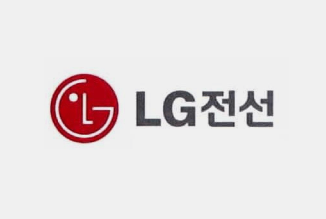 LG전선(주)로 상호변경